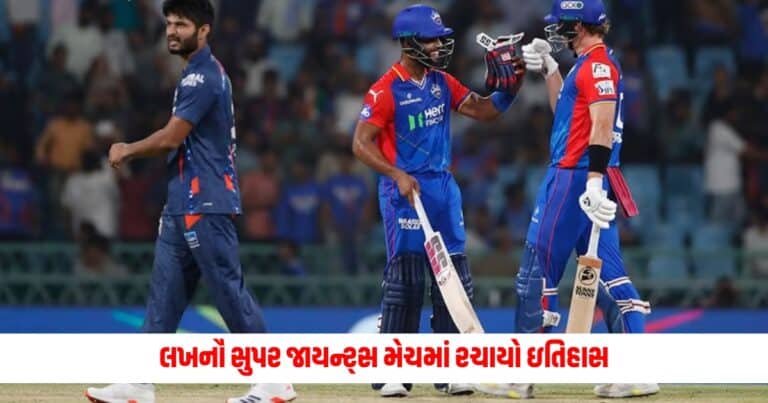 IPL 2024 : રાજસ્થાન રોયલ્સની પ્લેઓફ પહેલા જ ડૂબી હોળી, પોતાના જ શરમજનક રેકોર્ડનું પુનરાવર્તન