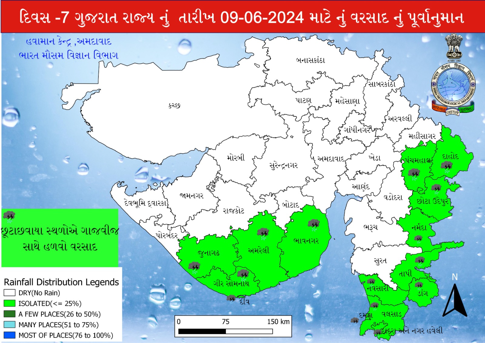 Ahmedabad News: અમદાવાદમાં ફેલાયો રોગચાળો 19 કેસ નોંધાતા તંત્રમાં દોડધામ આ ભૂલ ના કરતાં