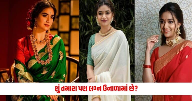 Fashion Tips : શું તમારા પણ લગ્ન ઉનાળામાં છે? તો આ 5 સુંદર સાડીઓ હોવી જોઈએ