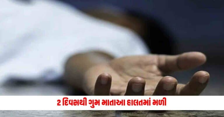 Maharastra News : 2 દિવસથી પોતાની વૃદ્ધ માતાને શોધી રહ્યો હતો દીકરો, આવી હાલતમાં મળી તેની માતા