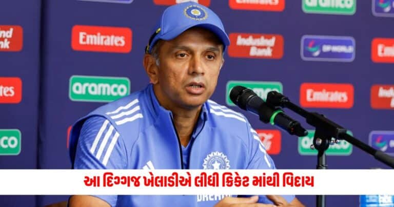 Indian Cricket Team : રોહિત-વિરાટની સાથે આ દિગ્ગજ ખેલાડીએ પણ લીધી ક્રિકેટ માંથી વિદાય