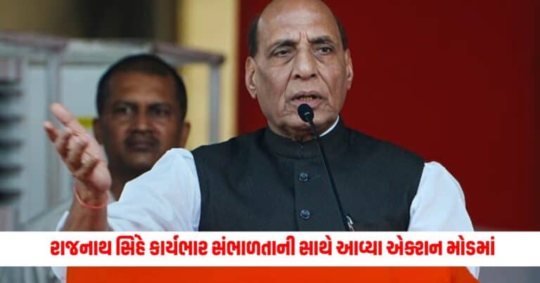 Rajnath Singh: સંરક્ષણ પ્રધાન રાજનાથ સિંહે કાર્યભાર સંભાળતાની સાથે આવ્યા એક્શન મોડમાં, કરી આ લોકો સાથે બેઠક