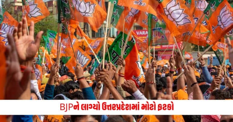 Lok saha election result 2024: BJPને લાગ્યો ઉત્તરપ્રદેશમાં મોટો ફટકો, જાણો INDIA કેટલી બેઠકો પર છે આગળ