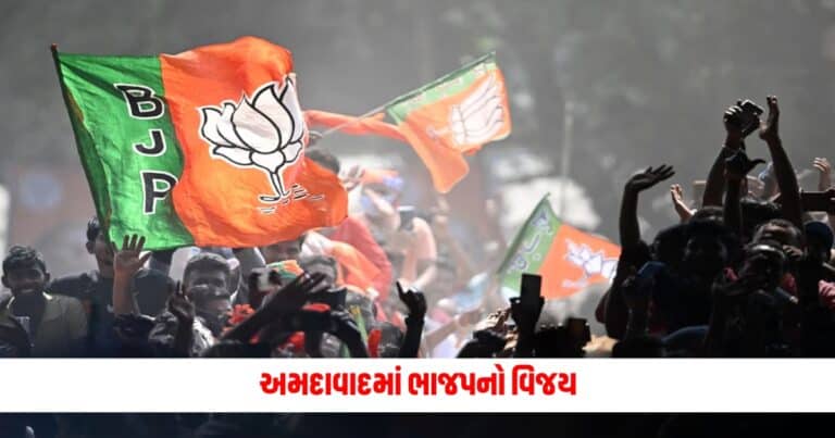 Ahmedabad West Lok Sabha Result : અમદાવાદમાં ભાજપનો વિજય, જંગી વોટથી જીત્યા BJP ઉમેદવાર દિનેશ મકવાણા