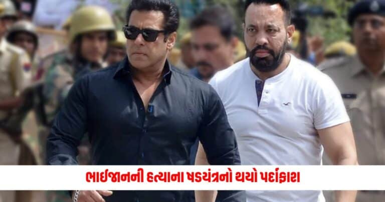 Salman Khan , Entertainment News, Bollywood News, Entertainment News in Gujarati, Bollywood News in Gujarati, Bollywood Gujarati News, Entertainment Gujarati News, Entertainment Live News, Bollywood Live News, Entertainment Latest News, Bollywood Latest News, Entertainment News Today, Bollywood News Today, Hollywood Entertainment news, Hollywood movie Reviews, Today’s Entertainment News In Shantishram, Entertainment Reviews In Gujarati, Entertainment Headline, Shantishram Live Entertainment updates,