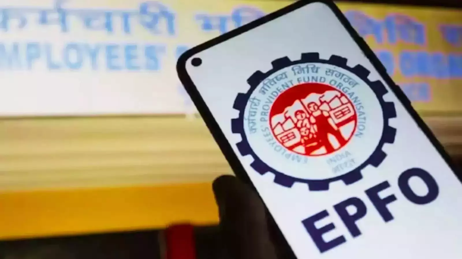 EPF New Rules : EPFO સબસ્ક્રાઇબર્સ માટે આવ્યા મોટી રાહતના સમાચાર, ક્લેમ માટે નહિ જરૂર પડે આ દસ્તાવેજોની