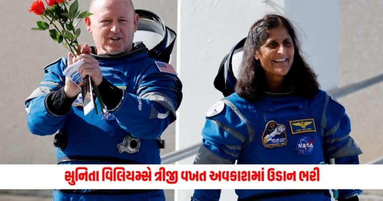 Sunita Williams: ભારતીય મૂળની અવકાશયાત્રી સુનિતા વિલિયમ્સે ત્રીજી વખત અવકાશમાં ઉડાન ભરી, ઇતિહાસ રચ્યો