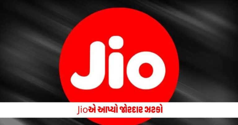 Jio Recharge