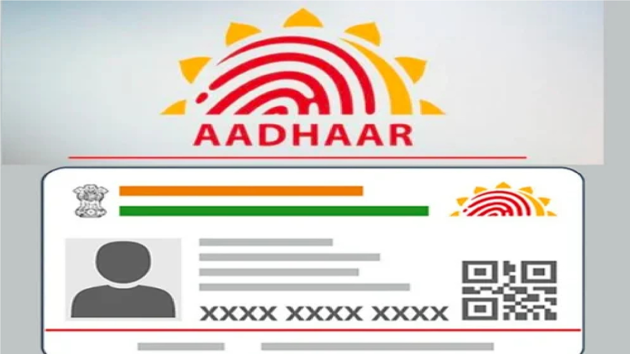 Free Aadhaar Card Update: ફ્રીમાં આધાર કાર્ડ અપડેટ કરવાની છેલ્લી તારીખમાં થયો ફેરફાર, જાણો નવી તારીખ