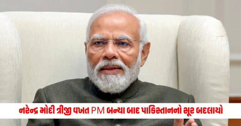 Mumtaz Zehra Baloch: નરેન્દ્ર મોદી ત્રીજી વખત PM બન્યા બાદ પાકિસ્તાનનો સૂર બદલાયો, ભારતને કરી આ વિનંતી