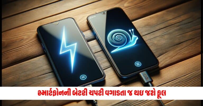 TECH-NEWS : સ્માર્ટફોનની બેટરી ચપટી વગાડતા જ થઇ જશે ફૂલ! Realme કરી રહી છે આ ટેક્નોલોજી પર કામ