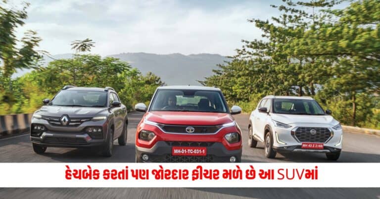 SUVs under Rs 8 Lakh: હેચબેક કરતાં પણ જોરદાર ફીચર મળે છે આ SUVમાં , કિંમત પણ 8 લાખથી પણ ઓછી