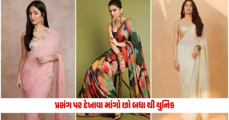 Saree Designs : પ્રસંગ પર દેખાવા માંગો છો બધા થી યુનિક, તો ટ્રાઈ કરો આ જ્યોર્જેટ સાડીઓ