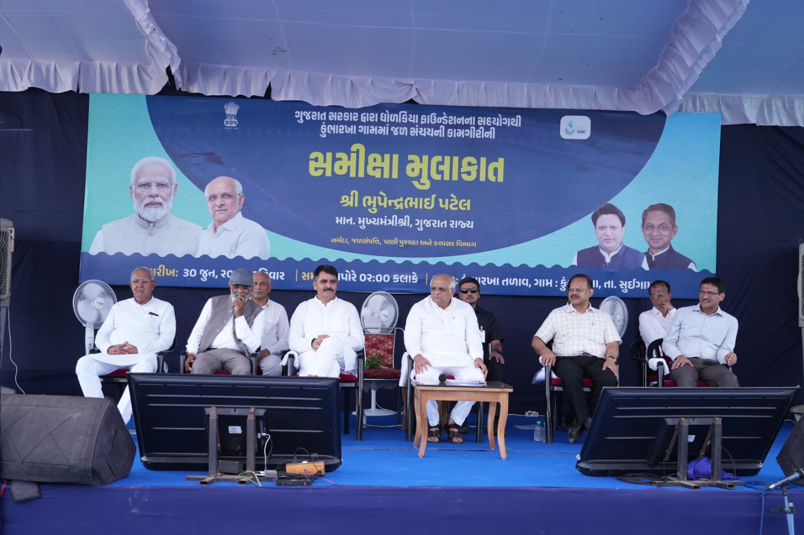 Chief Minister: સુઇગામના કુંભારખા ખાતે મુખ્યમંત્રી ભુપેન્દ્ર પટેલે નિર્માણાધિન હરે કૃષ્ણ સરોવર પ્રોજેક્ટની મુલાકાત લીધી