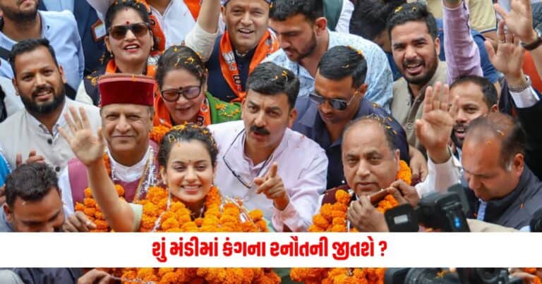 Lok Sabha Election Results 2024: શું મંડીમાં કંગના રનૌતની જીતશે ? ચૂંટણી પરિણામેં ભગવાન ની પૂજા કરવા પહોંચી કંગના રનૌત