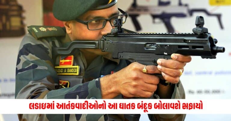 ASMI SMG: નજીકની લડાઇમાં આતંકવાદીઓનો આ ઘાતક બંદૂક બોલાવશે સફાયો, એનએસજી અને ભારતીય સેનાએ પણ કર્યા વખાણ