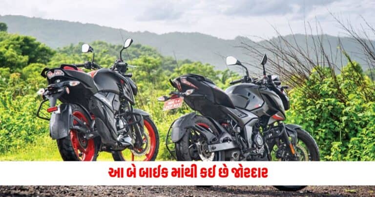 Bajaj VS TVS : Bajaj Pulsar N 160 Vs Tvs Apache RTR 160 4V આ બે બાઈક માંથી કઈ છે જોરદાર, જાણો વિગતો