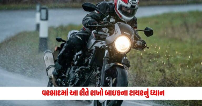 Two Wheeler Tips , Automobile Gujarati News, Auto News , Car Reviews, Bike Reviews, Latest Car and Bike Photos, Car News in Hindi, Upcoming Car and Bike News in India,Auto News, Car News, Bike News, Latest Automobile Tips, Live Automobile News, Automobile Tips, Automobile Headline, Automobile Live Updates In Shantishram,