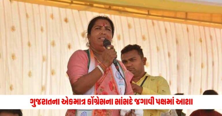 Geniben Thakor : ગુજરાતના એકમાત્ર કોંગ્રેસના સાંસદે જગાવી પક્ષમાં આશા, શું છે ગેનીબેન ઠાકોરનું સપનું?