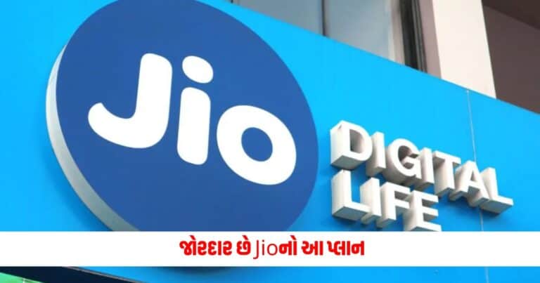 JIO Cricket Data Pack :  ખર્ચો માત્ર 5 રૂપિયા અને મેળવો આટલા GB ડેટા, જોરદાર છે Jioનો આ ક્રિકેટ ડેટા પ્લાન