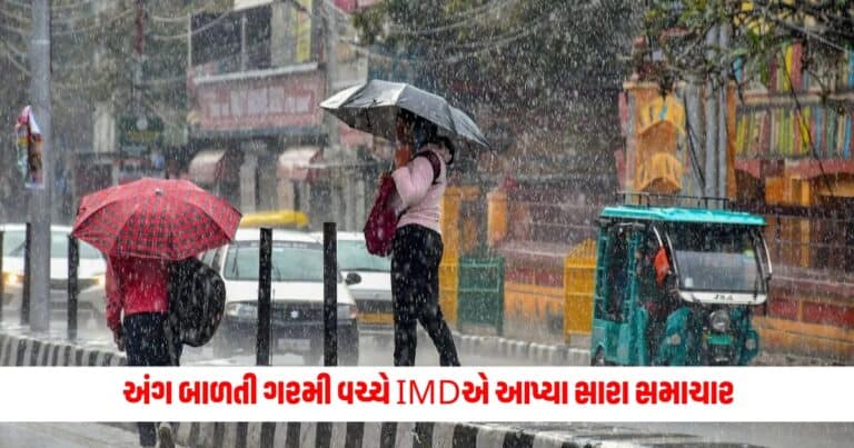 Monsoon Updates: અંગ બાળતી ગરમી વચ્ચે IMDએ આપ્યા સારા સમાચાર, આ રાજ્યોમાં ભારે વરસાદ પડશે; ચોમાસુ ફરી વેગ પકડી શકે છે