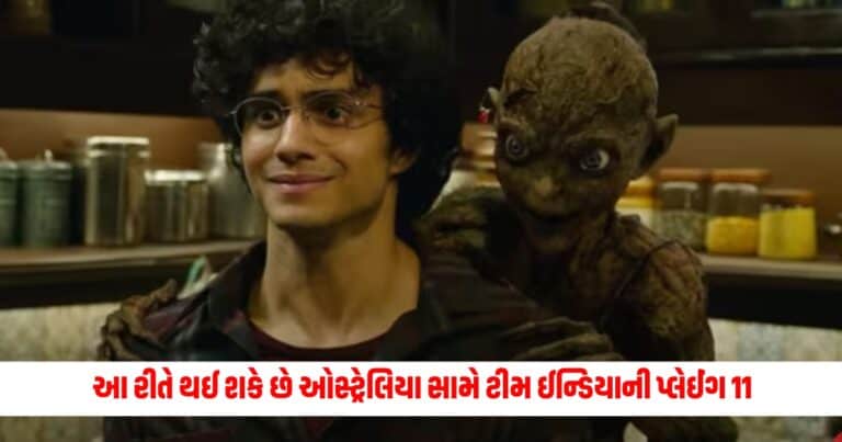 Munjya Box Office Collection: OTT પર ક્યારે પોતાનો ખોફ બતાવશે મુંઝ્યા? કમાણી કરવામાં માત્ર આટલા જ દિવસોમાં પહોંચી સેન્ચ્યુરી મારવાની નજીક