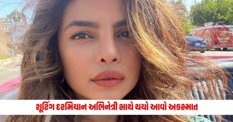 Priyanka Chopra Injury, Entertainment News, Bollywood News, Entertainment News in Gujarati, Bollywood News in Gujarati, Bollywood Gujarati News, Entertainment Gujarati News, Entertainment Live News, Bollywood Live News, Entertainment Latest News, Bollywood Latest News, Entertainment News Today, Bollywood News Today, Hollywood Entertainment news, Hollywood movie Reviews, Today’s Entertainment News In Shantishram, Entertainment Reviews In Gujarati, Entertainment Headline, Shantishram Live Entertainment updates