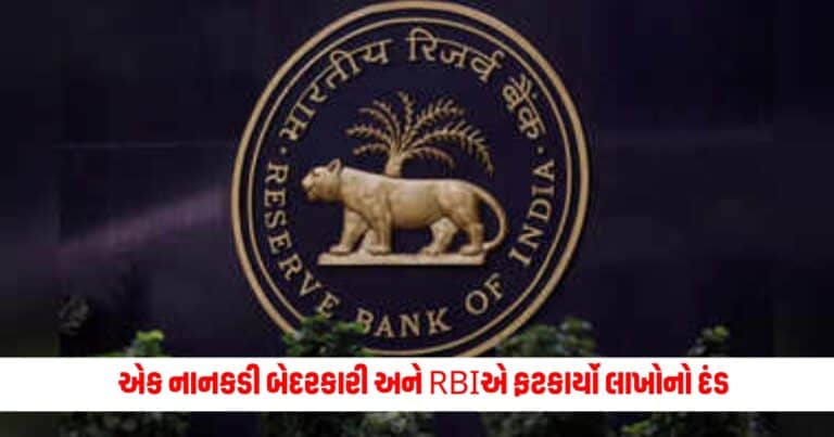 Reserve Bank of India