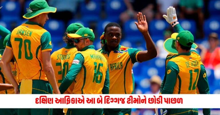 South Africa : દક્ષિણ આફ્રિકાએ ઐતિહાસિક જીત નોંધી આ બે દિગ્ગજ ટીમોને છોડી પાછળ