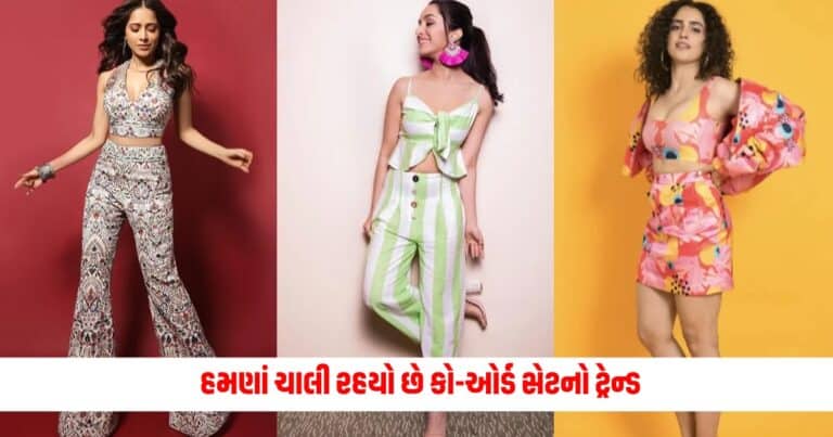 Summer Fashion : હમણાં ચાલી રહયો છે કો-ઓર્ડ સેટનો ટ્રેન્ડ, જોઈ લો આ અભિનેત્રીઓના લુક્સ