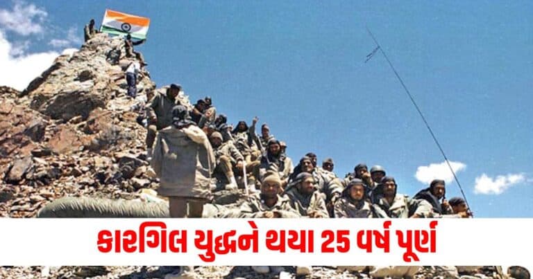 25 yrs of Kargil war, Latest national update, live national news, national news, national update, today’s national update, national live news, current national update, national headline, shantishram, shantishram national update, breaking national news