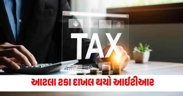 New Tax Regime, New Tax Regime : Business News, Business News in Gujarati, Latest Business News, વેપાર સમાચાર, Latest Business News in Gujarti, Share Market, BSE Sensex, NSE Nifty, Stock Market, Money, Finance, Latest Business Update, live business News In shantishram, Business Headline, Business News, business Update, Today’s Business News, Current Business Update, Shantishram Business News 2024,