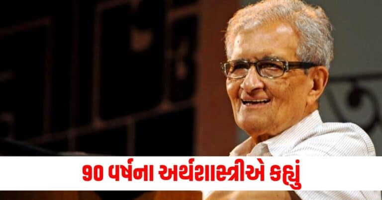 Amartya Sen,Latest national update, live national news, national news, national update, today’s national update, national live news, current national update, national headline, shantishram, shantishram national update, breaking national news