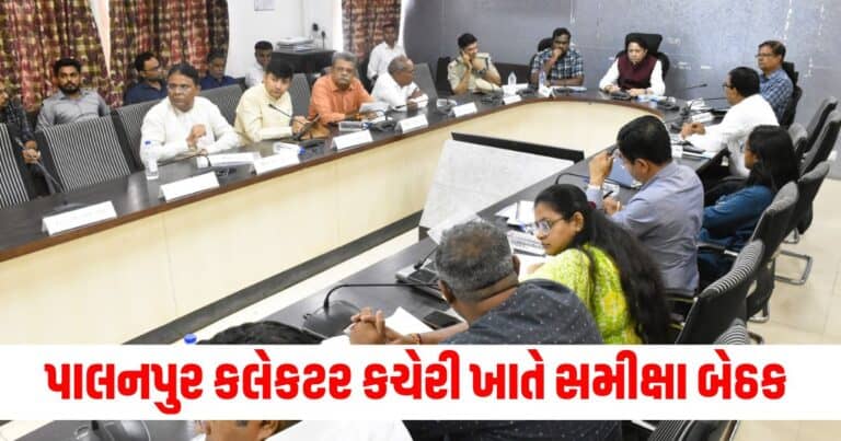 Palanpur, Latest Gujarat update, live Gujarat news, Gujarat news, Gujarat samchaar, todays latest Gujarat news, gujarati samchaar, Gujarat, Gujarat news, current Gujarat update, Gujarat headline, shantishram, Gujarat update 2024,