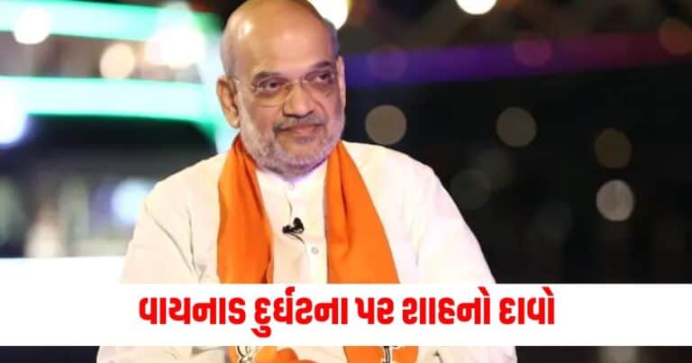 : india news, india news in gujarati, latest news india, india news today, national news, latest news national, national news today, national news in gujarati, top news in india, breaking news india, india news today, news today india, current news in india, india news online, latest news india today, news update india, news headlines india, breaking news india today, bharat, bharat news, latest news india today, રાષ્ટ્રીય સમાચાર, નેશનલ ન્યૂઝ, ભારત સમાચાર, ઇન્ડિયા ન્યુઝ, Live International Update, Latest International News, Today’s International Update, International Headline, Top International News,