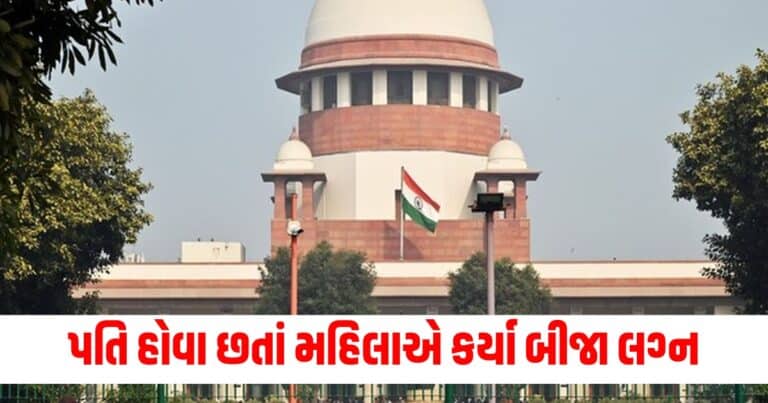 Supreme Court , Latest national update, live national news, national news, national update, today’s national update, national live news, current national update, national headline national update, breaking national news