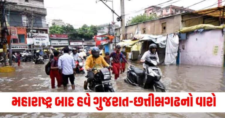 National News ,india news, india news in gujarati, latest news india, india news today, national news, latest news national, national news today, national news in gujarati, top news in india, breaking news india, india news today, news today india, current news in india, india news online, latest news india today, news update india, news headlines india, breaking news india today, bharat, bharat news, latest news india today