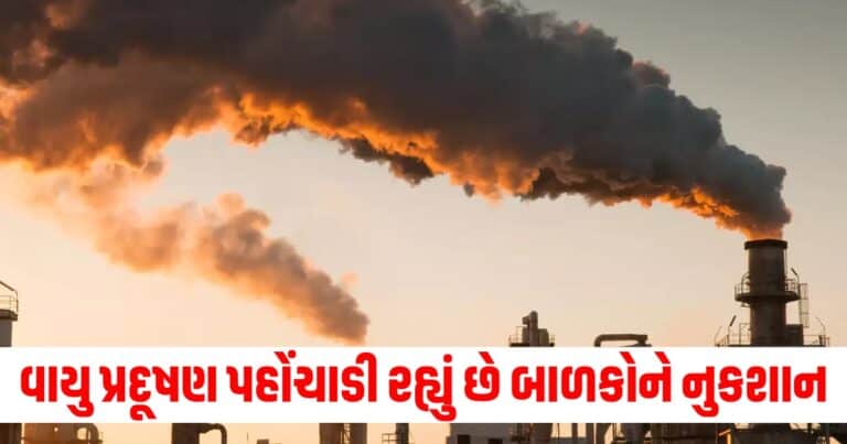 Air Pollution, Latest national update, live national news, national news, national update, today’s national update, national live news, current national update, national headline, shantishram, shantishram national update, breaking national news