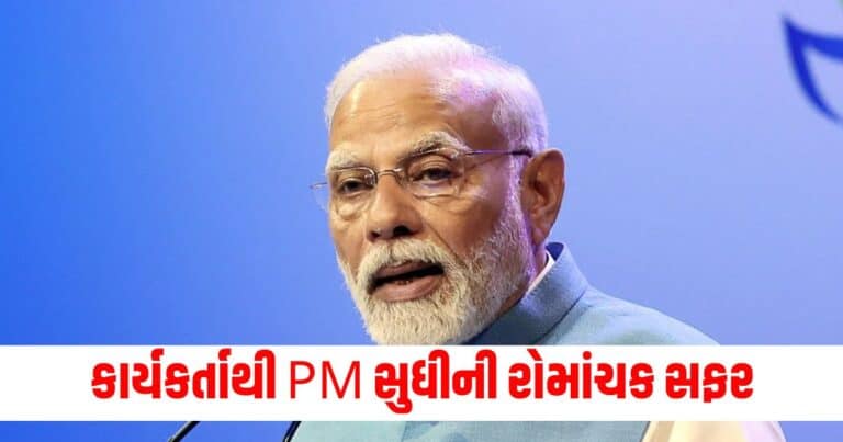 Narendra Modi Life Journey , Latest national update, live national news, national news, national update, today’s national update, national live news, current national update, national headline national update, breaking national news