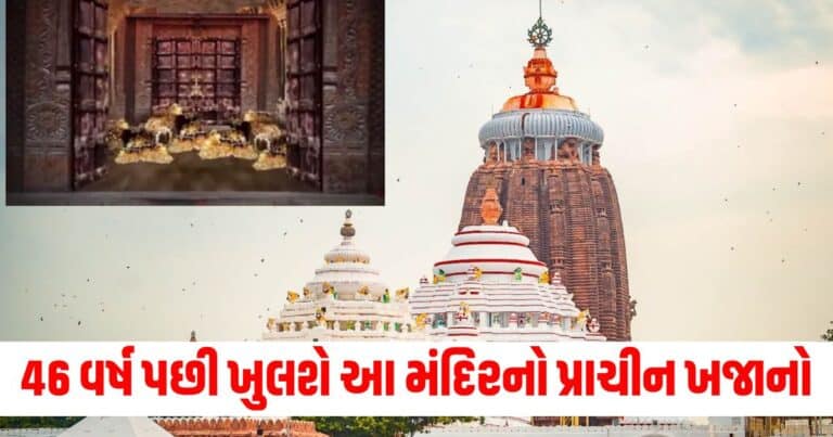 Jagannath temple, Latest national update, live national news, national news, national update, today’s national update, national live news, current national update, national headline, shantishram, shantishram national update, breaking national news