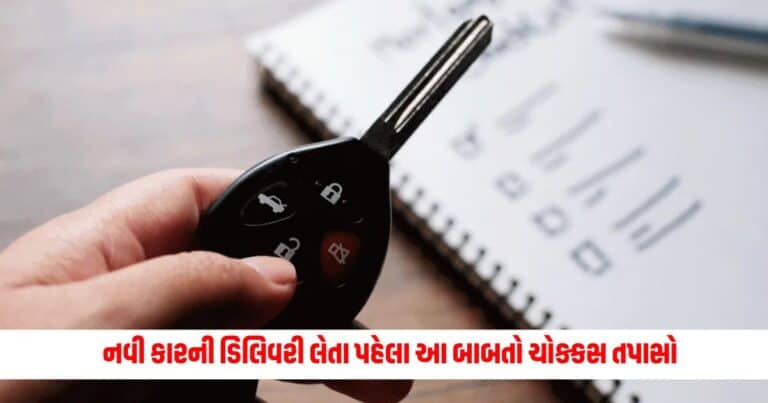 Car Tips, Automobile Gujarati News, Auto News , Car Reviews, Bike Reviews, Latest Car and Bike Photos, Car News in Hindi, Upcoming Car and Bike News in India,Auto News, Car News, Bike News, Latest Automobile Tips, Live Automobile News, Automobile Tips, Automobile Headline, Automobile Live Updates In Shantishram