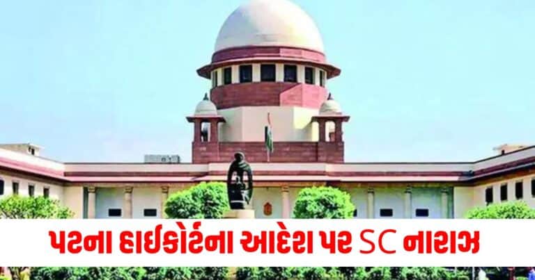 Supreme Court latest nationalupdate, live national news, todays latest update 2024, online national update, best national update