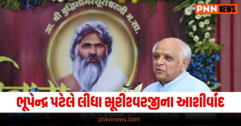 Bhupendra Patel, Latest Gujarat update, live Gujarat news, Gujarat news, Gujarat samchaar, todays latest Gujarat news, gujarati samchaar, Gujarat, Gujarat news, current Gujarat update, Gujarat headline, shantishram, Gujarat update 2024,