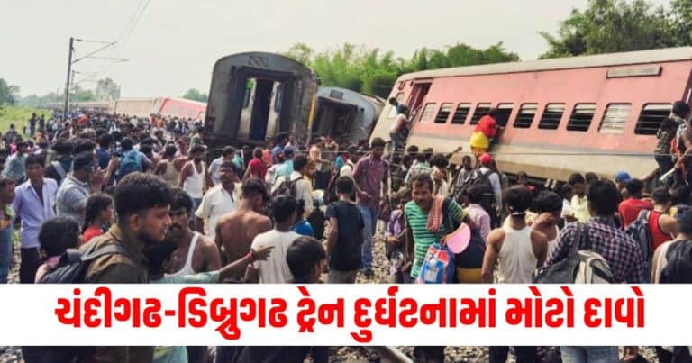 Dibrugarh Train Accident, Latest national update, live national news, national news, national update, today’s national update, national live news, current national update, national headline national update, breaking national news