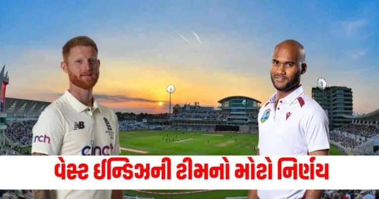 ENG vs WI, Latest sports news, live sports update, sports news, sports update, today’s sports news, current sports update, sports live update, sports latest news, sports news,