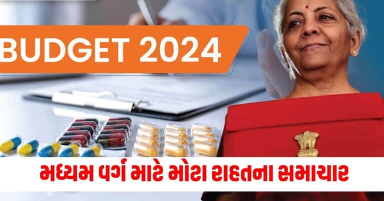 Business News, Business News in Gujarati, Latest Business News, વેપાર સમાચાર, Latest Business News in Gujarti, Share Market, BSE Sensex, NSE Nifty, Stock Market, Money, Finance, Latest Business Update, live business News In shantishram, Business Headline, Business News, business Update, Today’s Business News, Current Business Update, Shantishram Business News 2024,