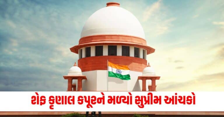 Supreme Court, india news, india news in gujarati, latest news india, india news today, national news, latest news national, national news today, national news in gujarati, top news in india, breaking news india, india news today, news today india, current news in india, india news online, latest news india today, news update india, news headlines india, breaking news india today, bharat, bharat news, latest news india today