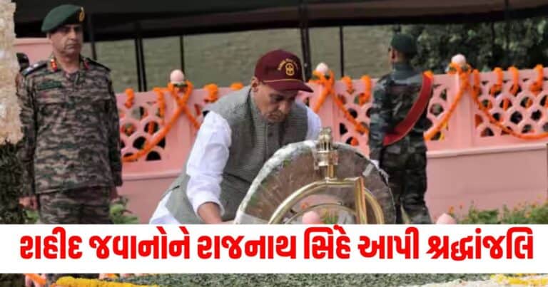 Minister Rajnath Singh, india news, india news in gujarati, latest news india, india news today, national news, latest news national, national news today, national news in gujarati, top news in india, breaking news india, india news today, news today india, current news in india, india news online, latest news india today, news update india, news headlines india, breaking news india today, bharat, bharat news, latest news india today,