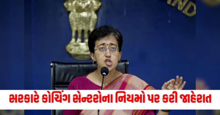 Atishi Singh , : india news, india news in gujarati, latest news india, india news today, national news, latest news national, national news today, national news in gujarati, top news in india, breaking news india, india news today, news today india, current news in india, india news online, latest news india today, news update india, news headlines india, breaking news india today, bharat, bharat news, latest news india today, રાષ્ટ્રીય સમાચાર, નેશનલ ન્યૂઝ, ભારત સમાચાર, ઇન્ડિયા ન્યુઝ, Live International Update, Latest International News, Today’s International Update, International Headline, Top International News,