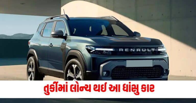 Renault Duster, Automobile Gujarati News, Auto News , Car Reviews, Bike Reviews, Latest Car and Bike Photos, Car News in Hindi, Upcoming Car and Bike News in India,Auto News, Car News, Bike News, Latest Automobile Tips, Live Automobile News, Automobile Tips, Automobile Headline, Automobile Live Updates In Shantishram,